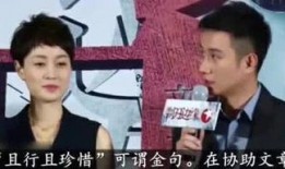 黄毅趣事爆料视频完整版