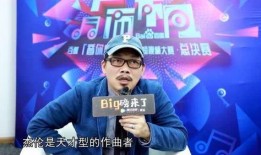 周董最新爆料消息视频,音乐新篇章即将开启